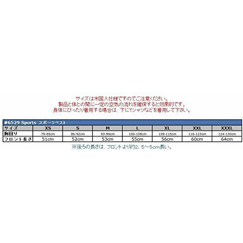 TechNiche Evaporative Cooling Sport Vest, Powered by HyperKewl