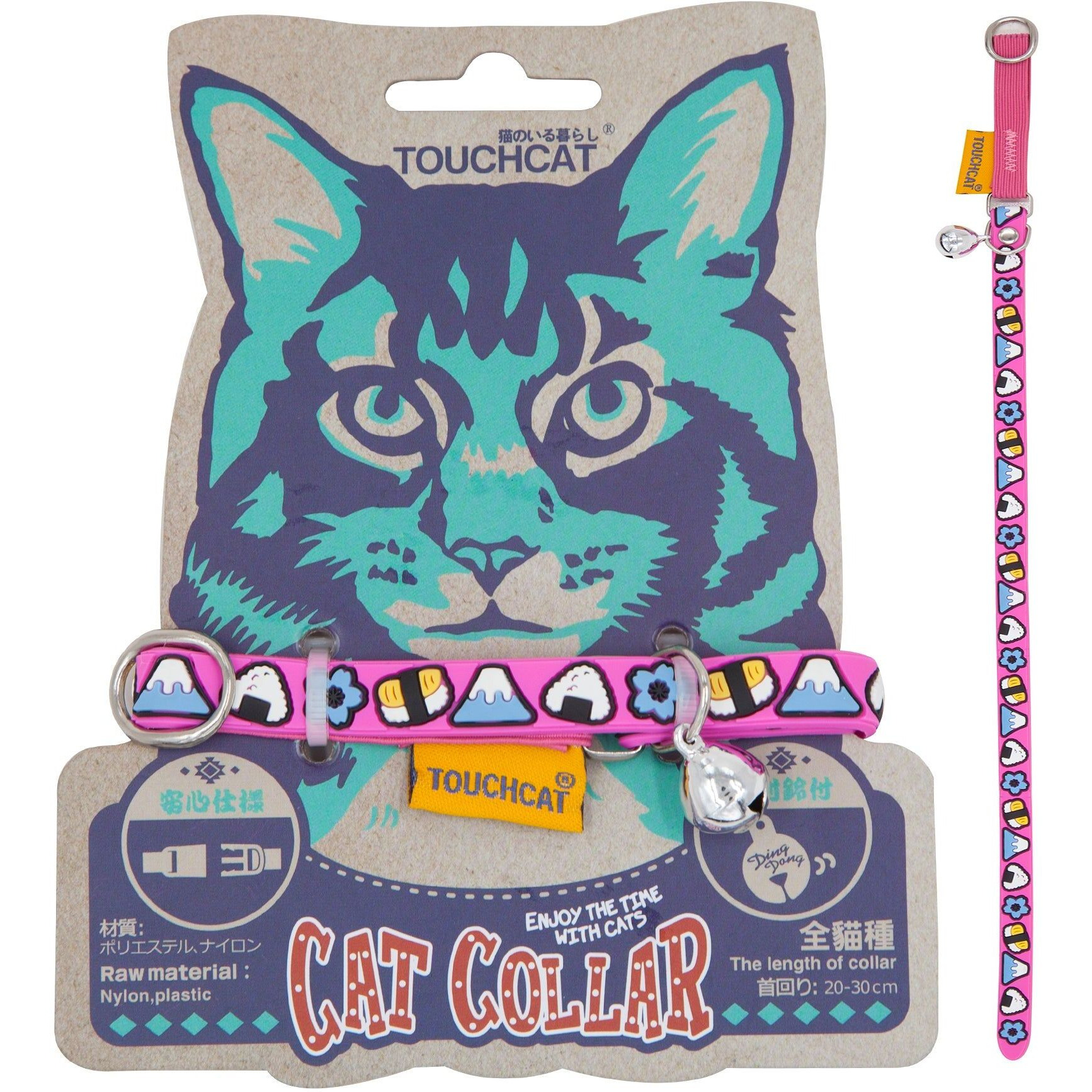 Touchcat  Bell-Chime Designer Rubberized Cat Collar w/ Stainless Steel Hooks(D0102HAXSHU.)