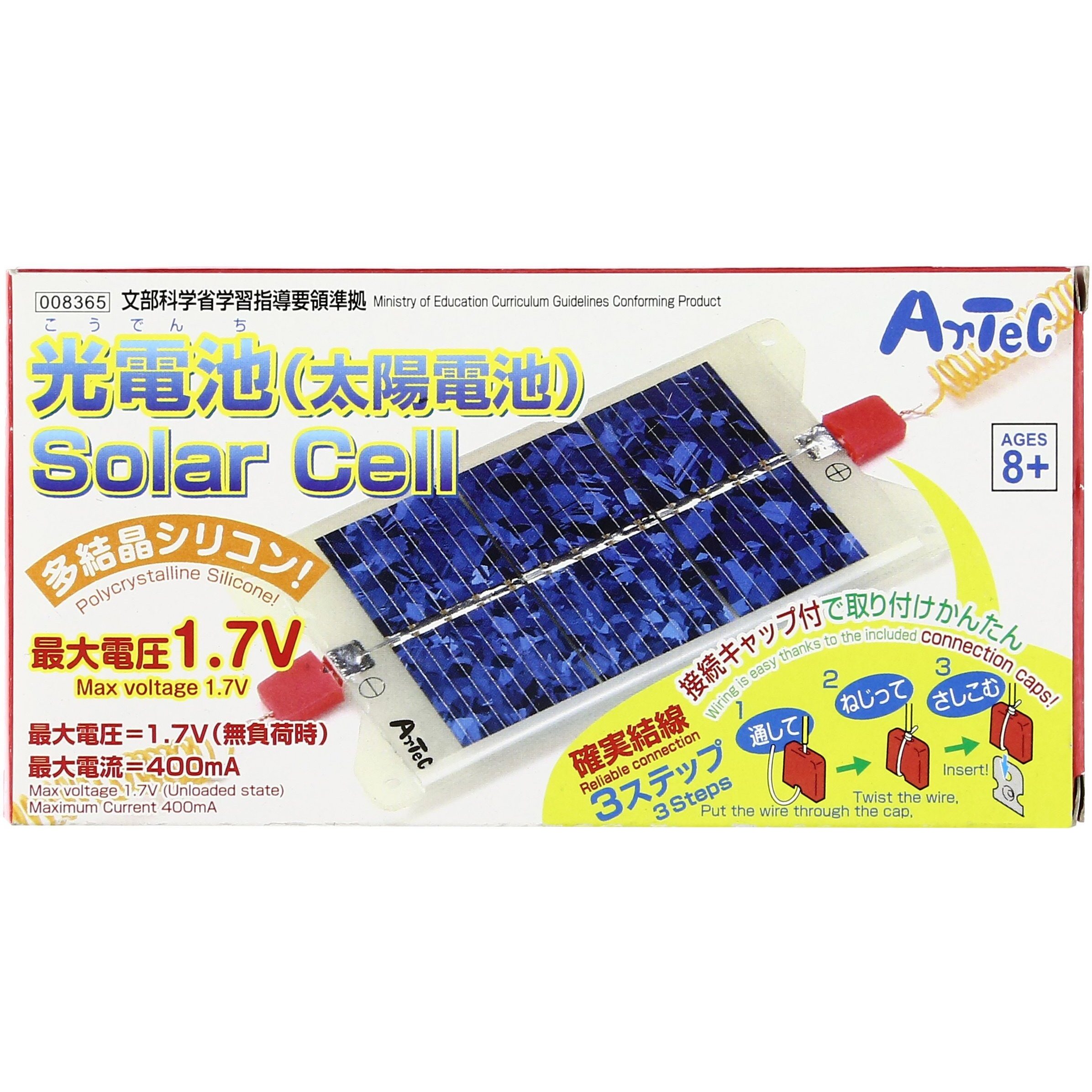 Solar Cell (Photoelectric Cell)