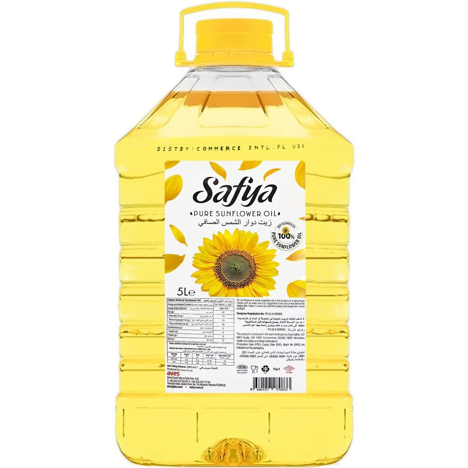 Safya - 100% Pure Sunflower Oil  (5 L) 1.32 Gallon