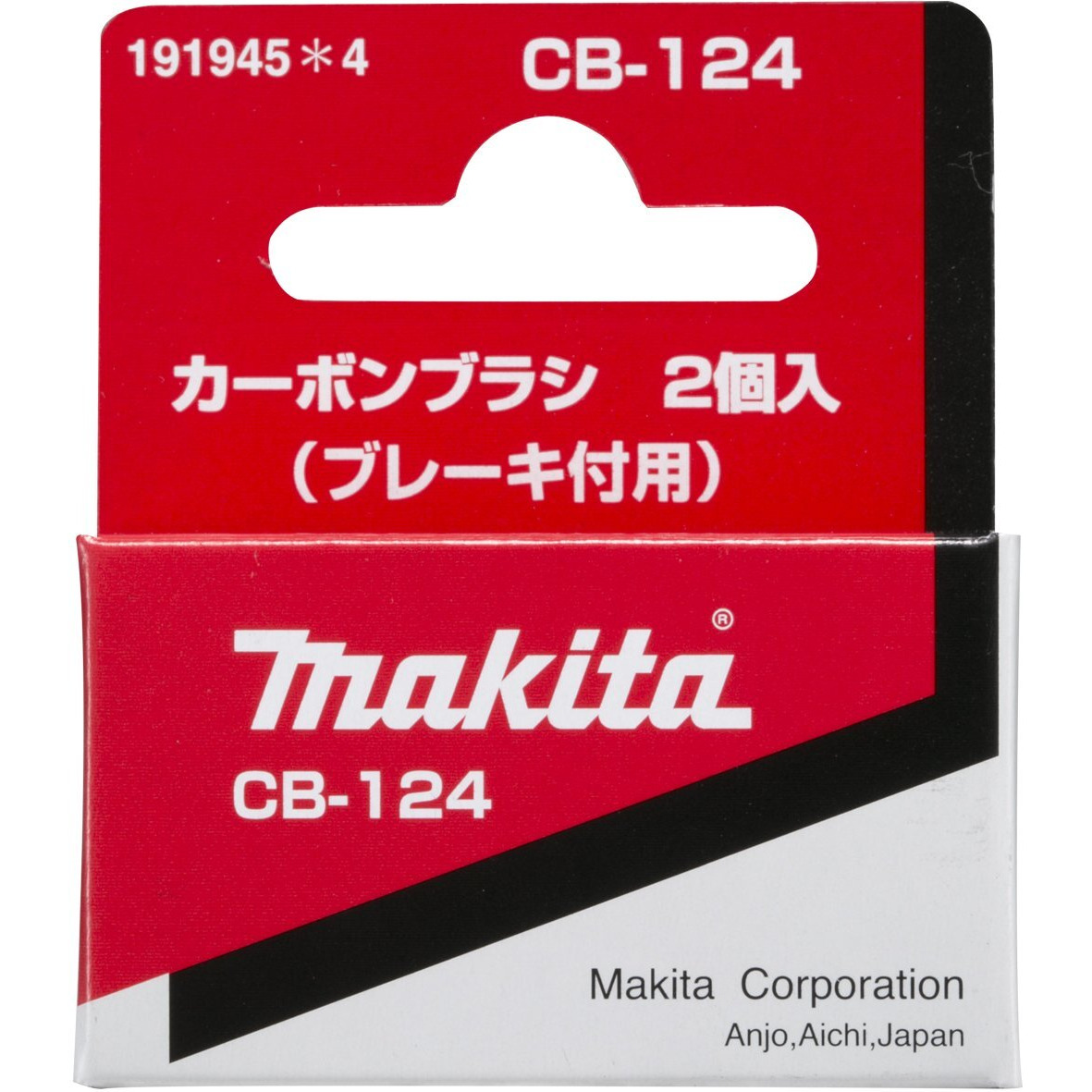 Makita 191945-4 Carbon Brush Cb-124