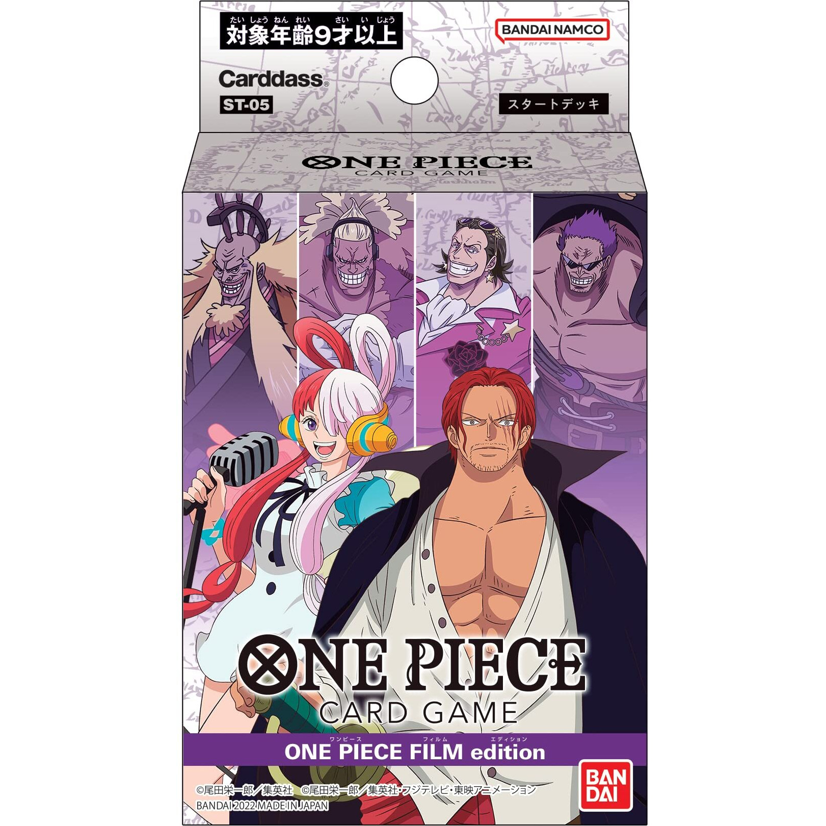Bandai One Piece Card Game Start Deck Film Edition [St-05] Japanese