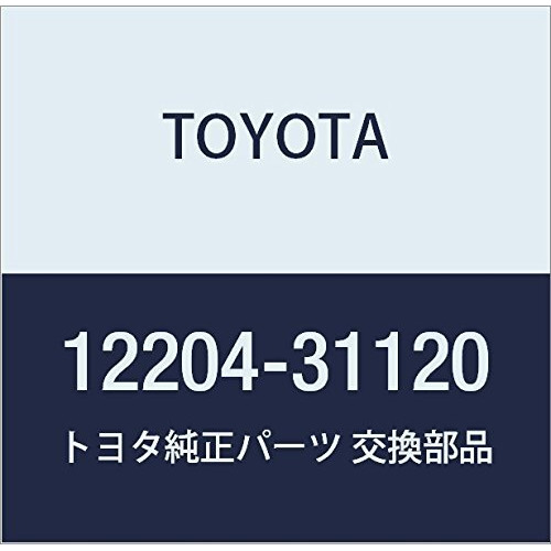 Genuine Toyota Parts - Valve Sub-Assy  Vent (12204-31120)