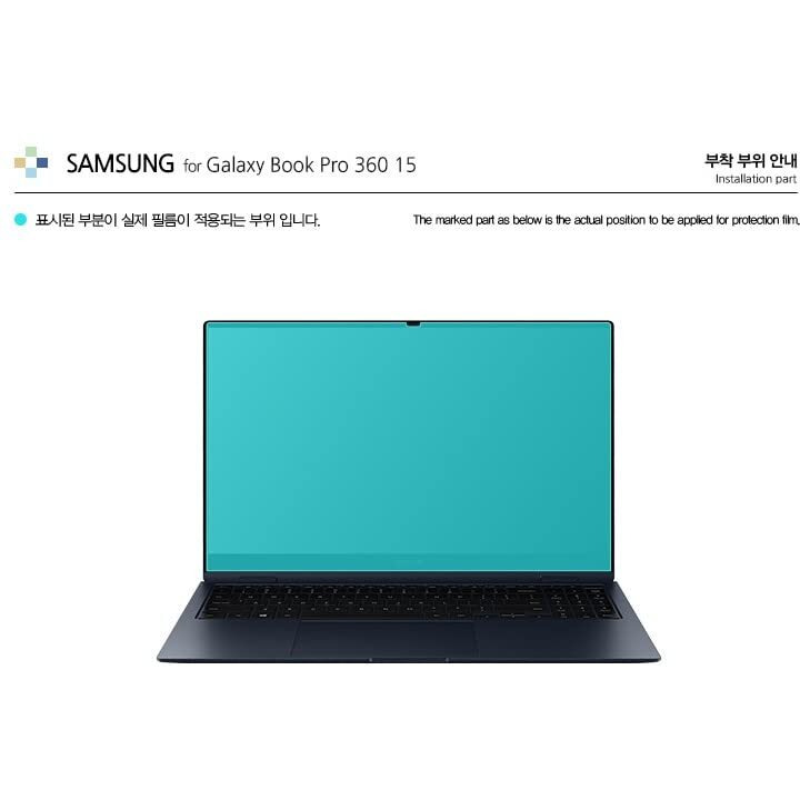 Muellery Healingshield Screen Protector Paper-Like Eye Protection Anti Blue Ray Anti Glare Paper Texture Film Compatible With Samsung Galaxy Book Pro 360 15 Phpa1579_Laptop