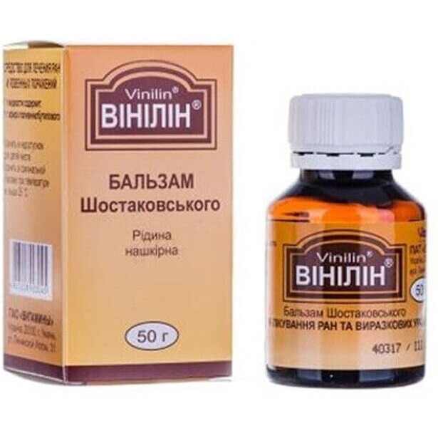 Jl Jia Le Vinilin (Shostakovsky Balsam) 50G/1.8Oz