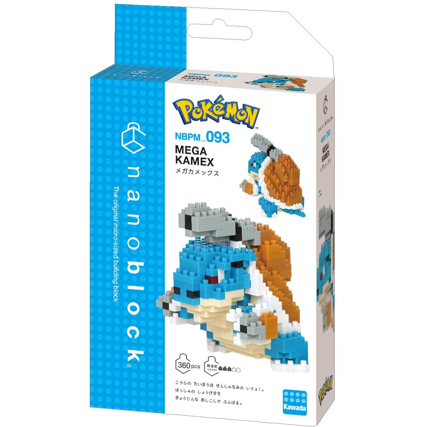 Nanoblock - PokMon - Mega Blastoise  PokMon Series Building Kit