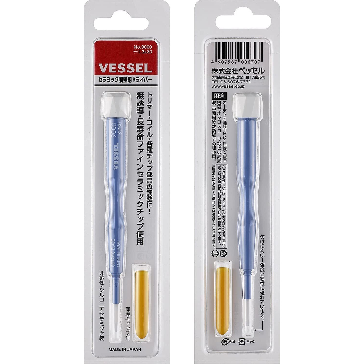 Vessel Ceramic Adjustment Screwdriver -1.3 X 30 9000