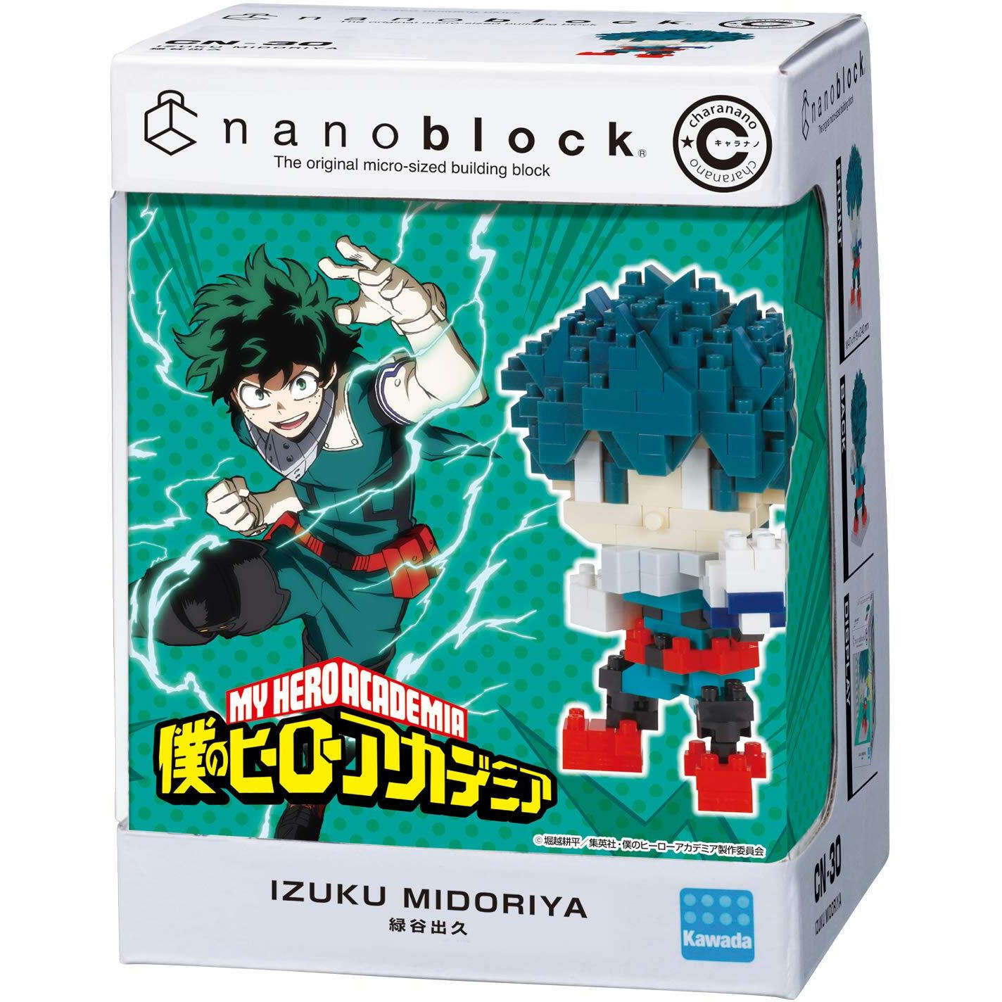 Nanoblock - My Hero Academia - Izuku Midoriya  Charanano Series
