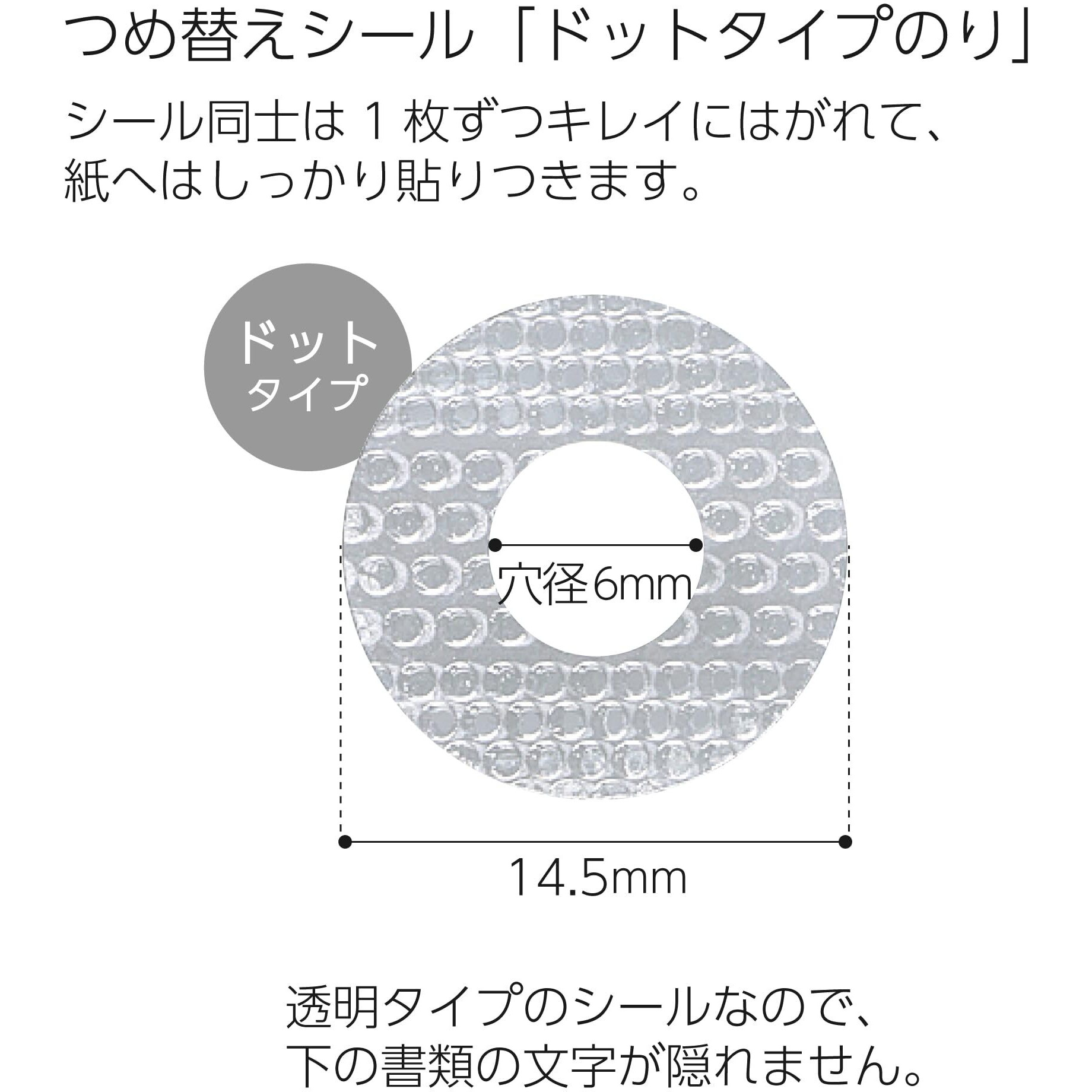 Kokuyo One-Patch Stamp Replacement Sticker  One Patch Hole Reinforcer Sticker Refill  10 Rolls Of 200 Stickers  2000 Reinforcement Stickers  Japan Import (Ta-Ps3X5N)