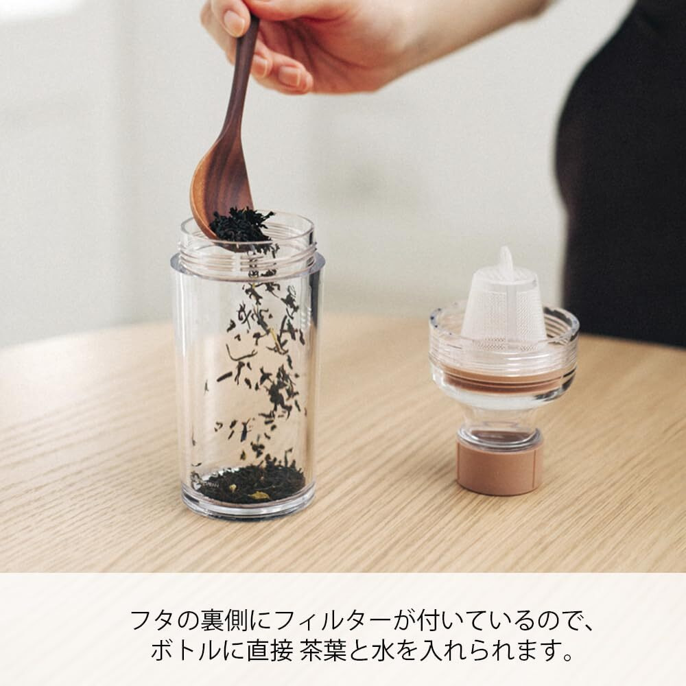 Hario Cold Brew Tea Portable Bottle  400Ml  Smoky Pink