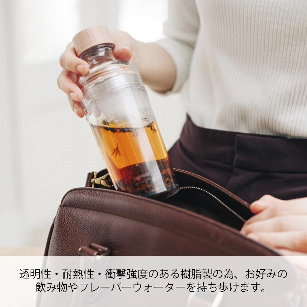 Hario Cold Brew Tea Portable Bottle  400Ml  Smoky Pink
