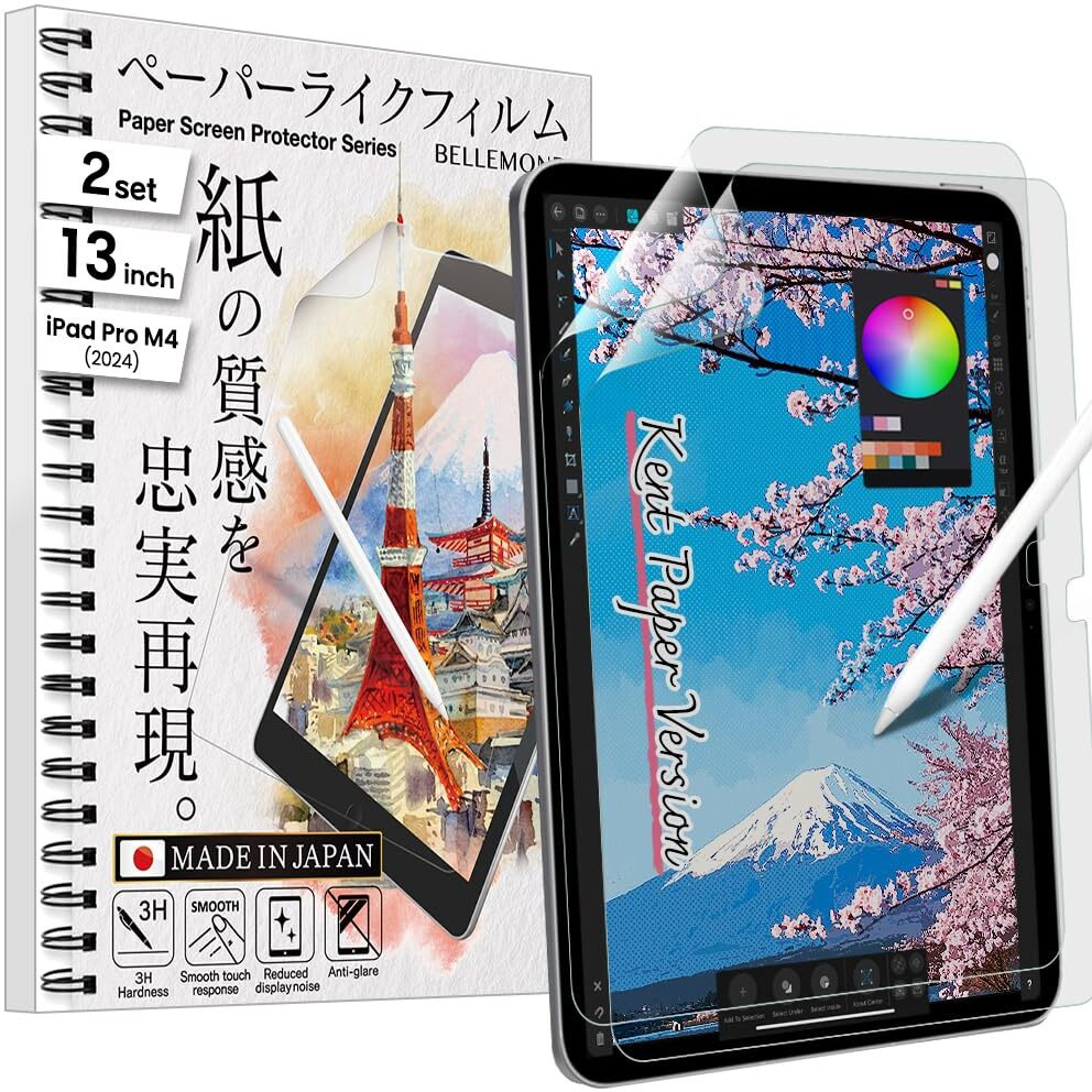 Bellemond - 2 Pack - Made In Japan Smooth Kent Paper Screen Protector For Ipad Pro 13"" M4 (2024) - Reduces Pencil Tip Wear By Up To 86% -W24M4Ipdp13Plk(2)
