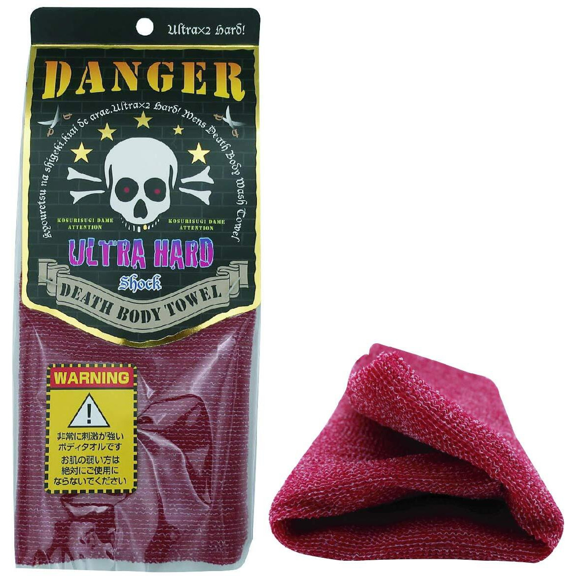 Extra Rough  Exfoliating Washcloth [Made In Japan] Exfoliating Towel Special Texture Makes Fluffy Foam Lather  Back Scrubber  Dead Skin Cell Remover [Loofah For Women And Men] (Rd)