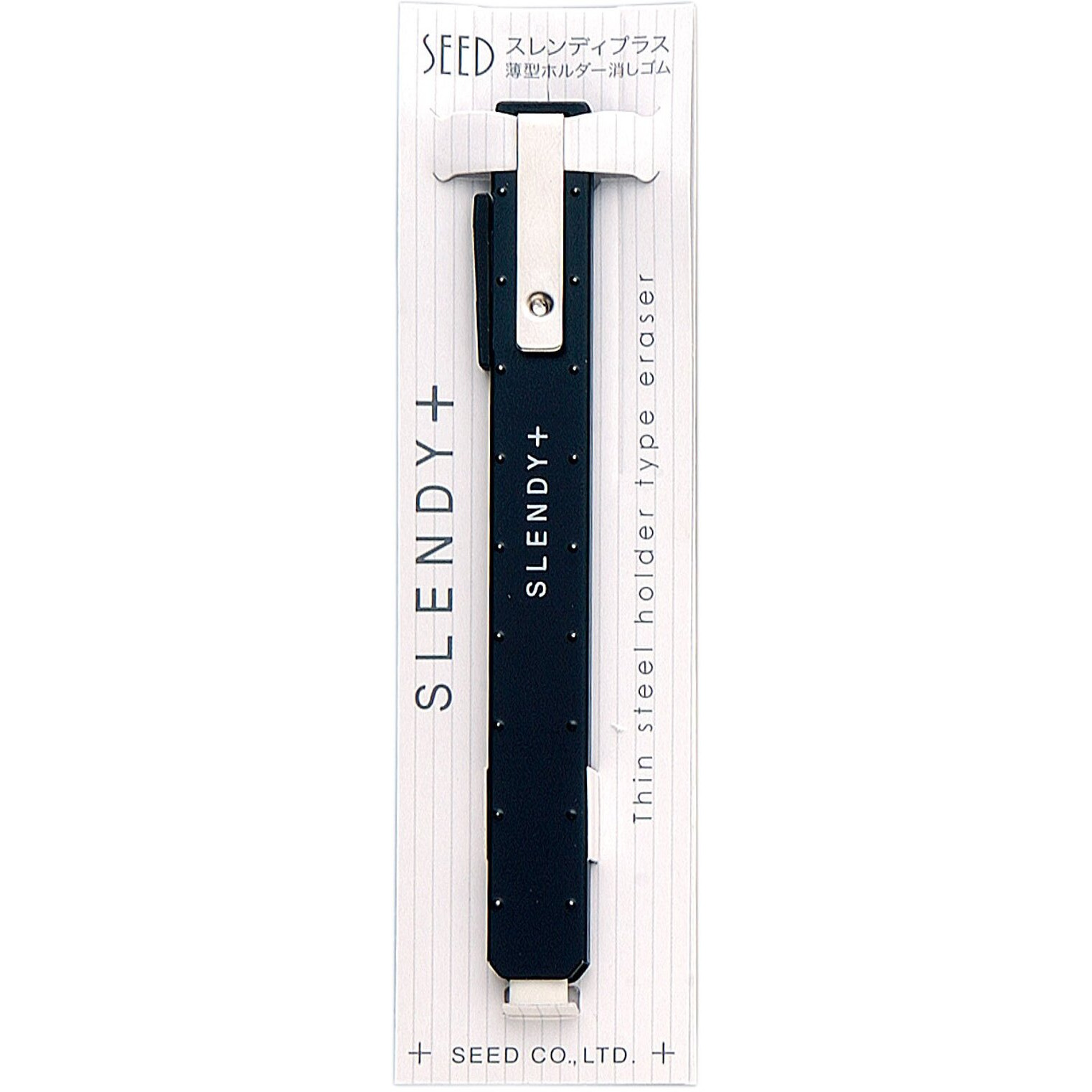 Seed Thin Steel Holder Eraser Slendy+  Black (Eh-S-K)