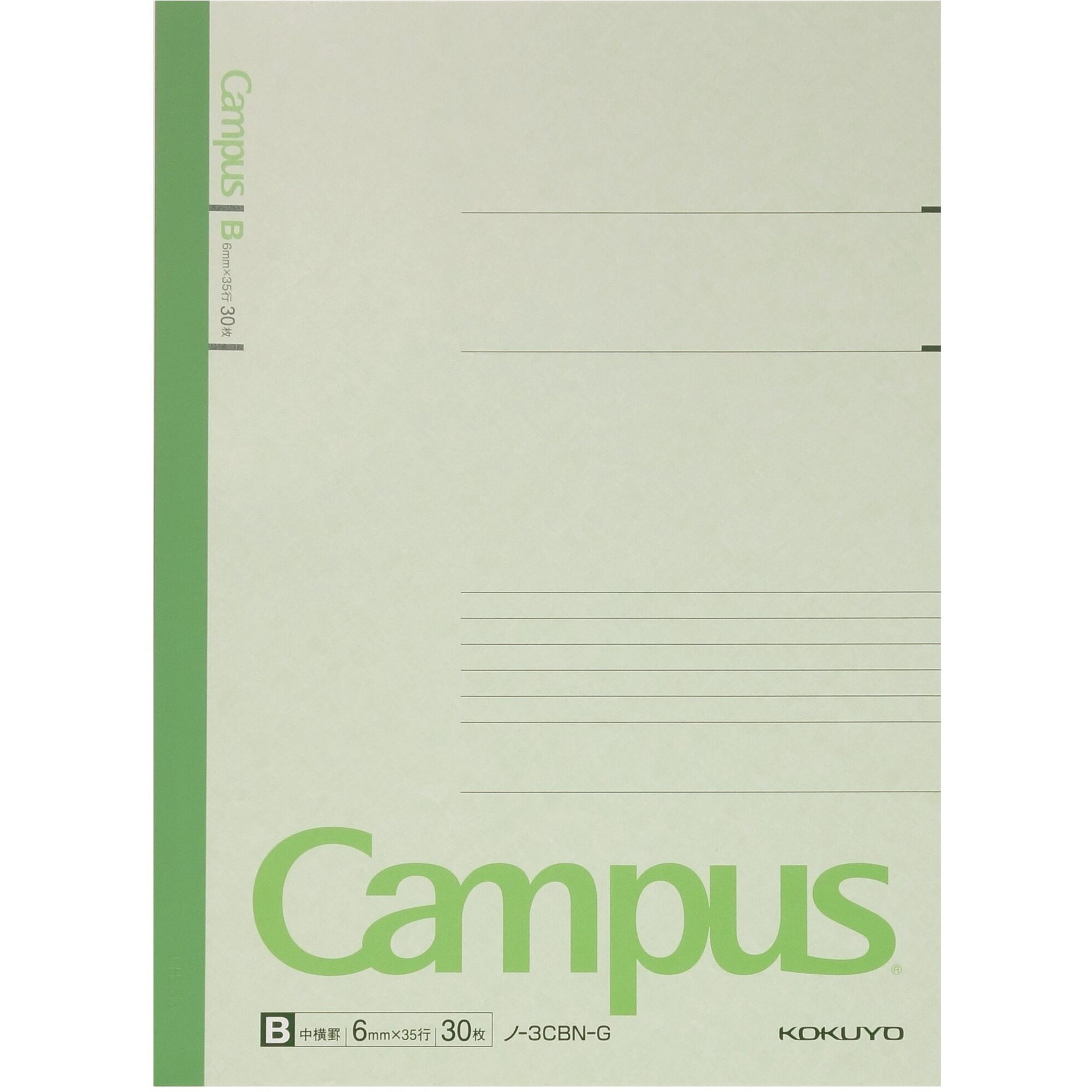 Kokuyo Campus Notebook  B 6Mm Ruled  Semi-B5  30 Sheets  35 Lines  Pack Of 5  5 Colors  Japan Import (No-3Cbnx5)