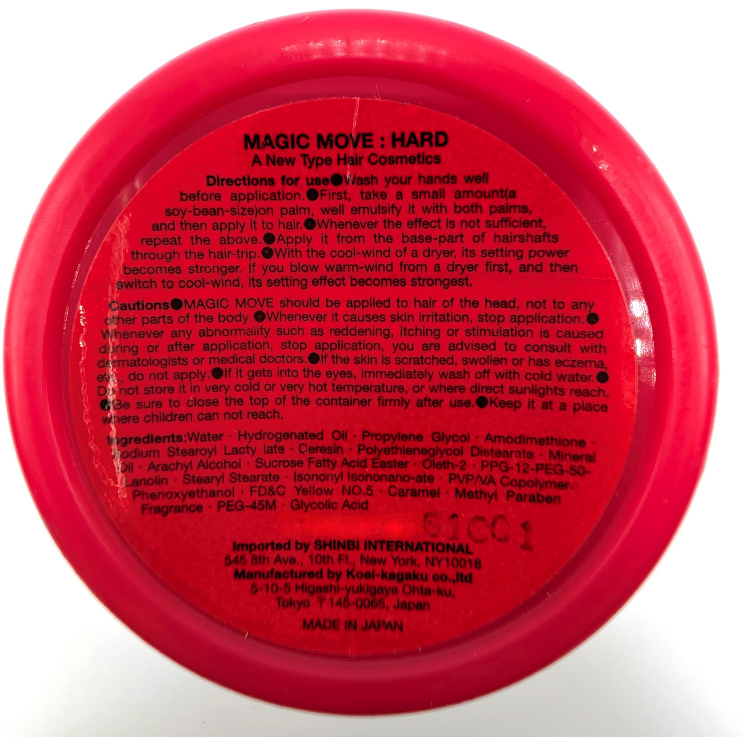 Magic Move - Hard - For Coarse Hair - 1.7 Oz.
