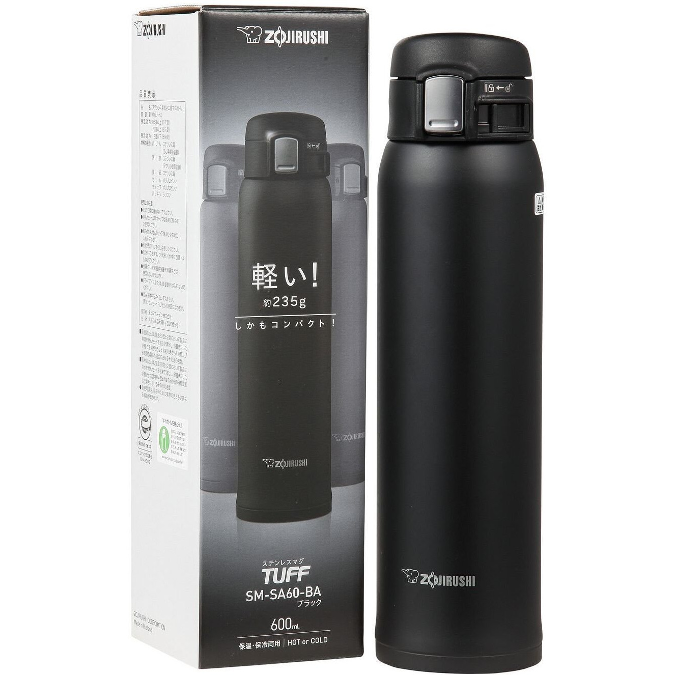 Zojirushi Sm-Sa60Ba Stainless Steel Vacuum Insulated Mug  1 Count (Pack Of 1)  Black  20 Oz.