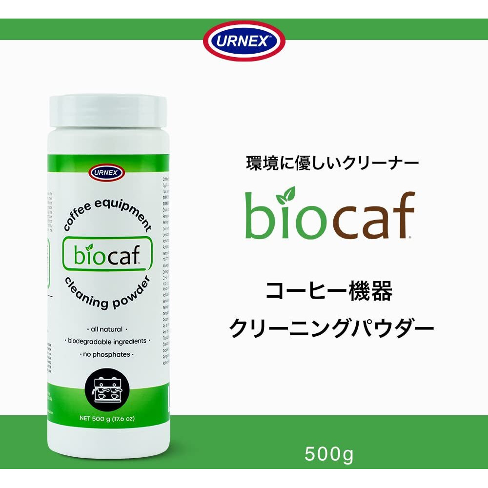 Urnex Biocaf Coffee Equipment Wash - 17.6 Ounce (100 Uses) - Safe Biodegradable Phosphate-Free For Use On Espresso Machines And Coffee Brewers Sustainable Renewable Eliminates Residue White