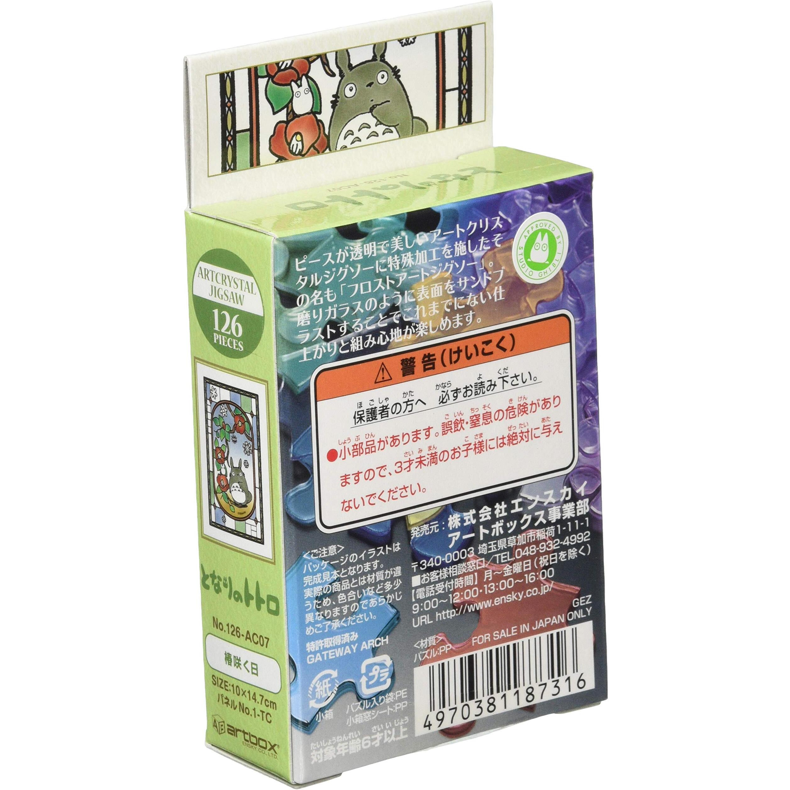 Ensky My Neighbor Totoro - Blooming Camellia Art Crystal Jigsaw Puzzle (126 Piece)