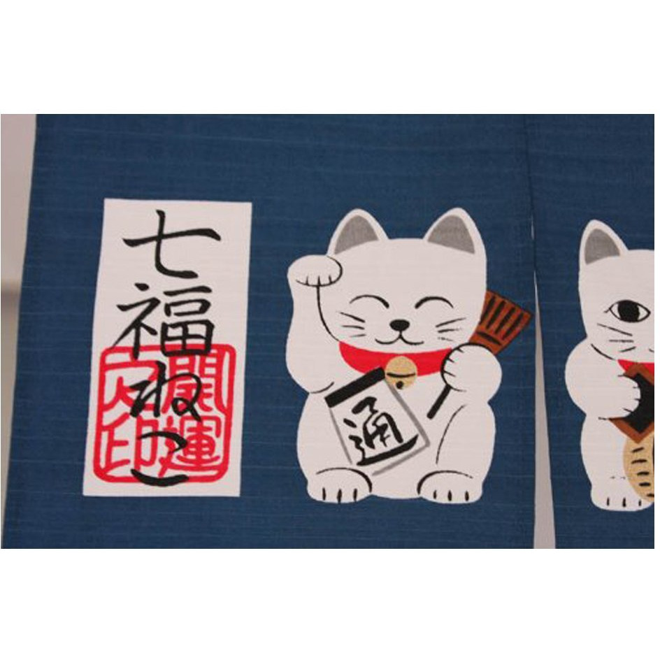 Noren (Japanese Curtain) Seven Beckoning Cat/Maneki Neko 17-507 8530Cm From Japan