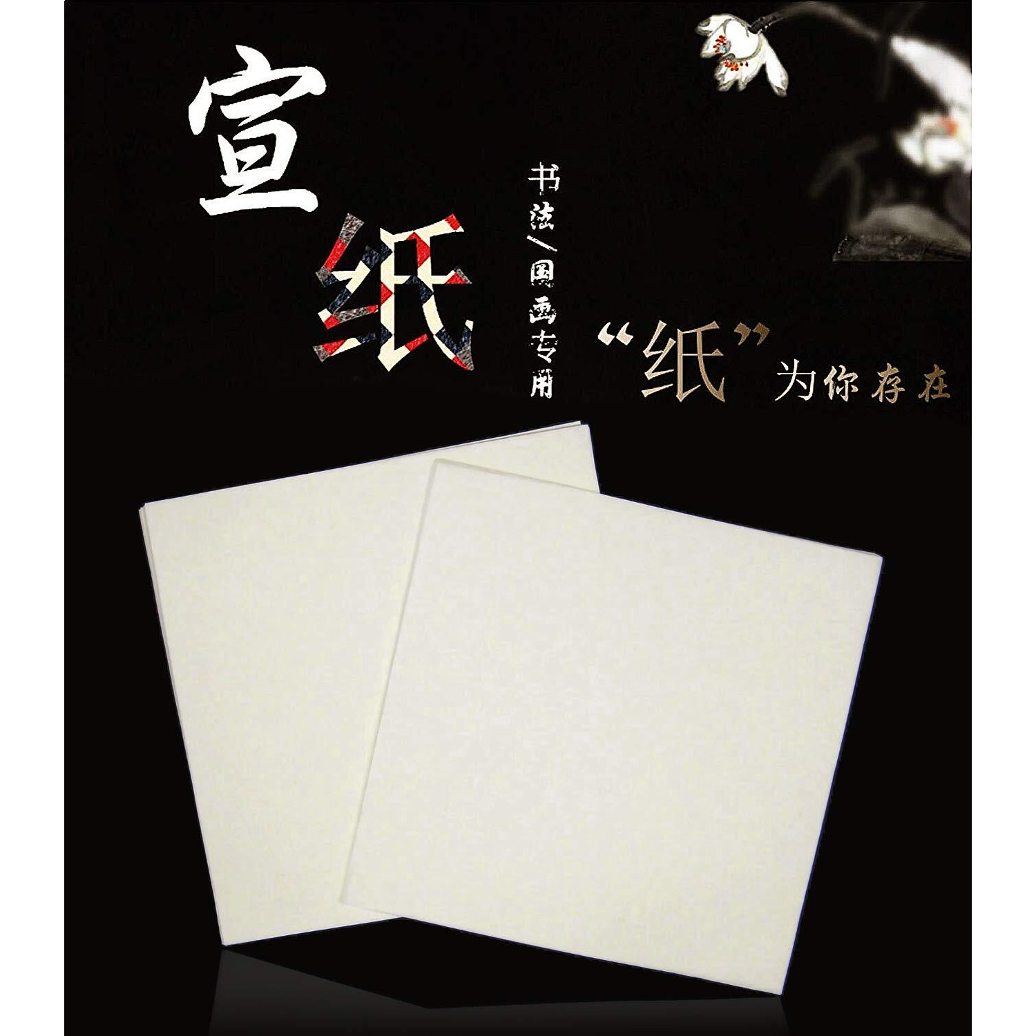Megrez Chinese Japanese Calligraphy Xuan Paper  Rice Paper Sumi Calligraphy Paper For Calligraphy Brush Ink Writing  Painting Without Grids 100 Sheets/Bag 13.4 X 13.4Inch  Sheng (Raw) Xuan