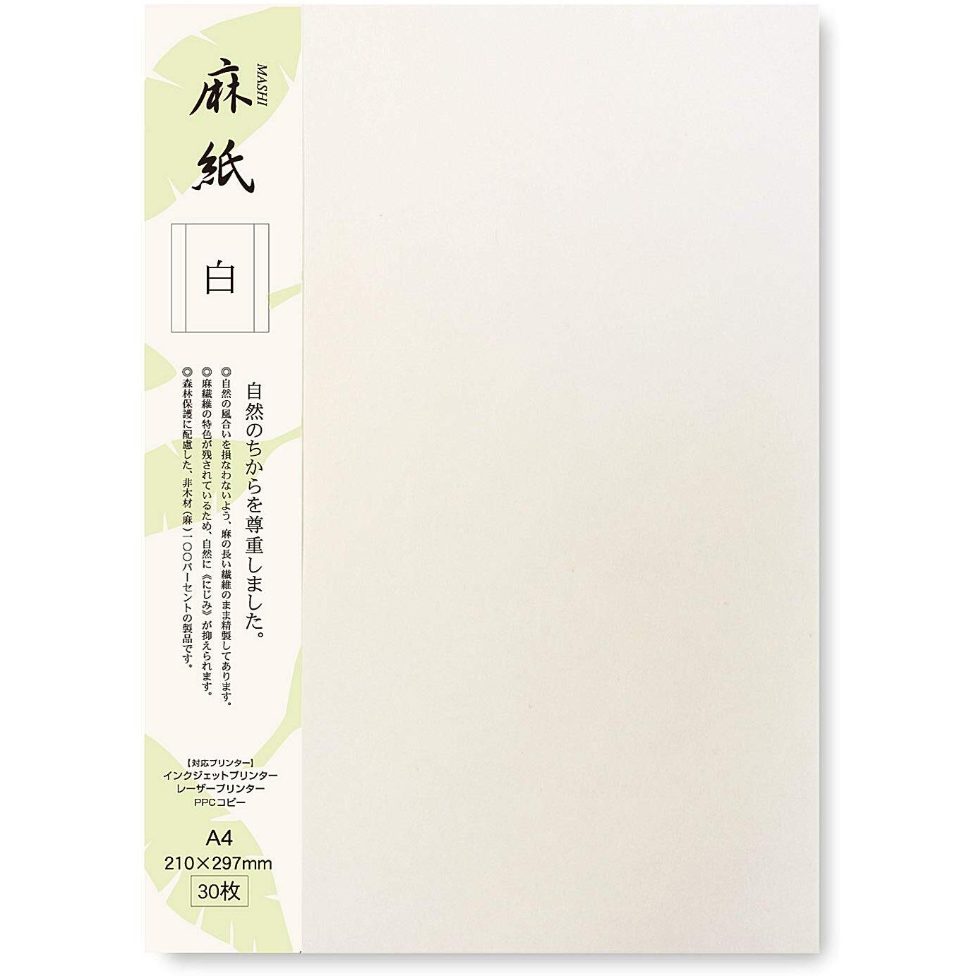 Onao Japanese Rice Paper Printable A4 Size Paper (30 Sheets)  Multipurpose Copy Paper For Laser And Inkjet Printers  Made In Japan  White