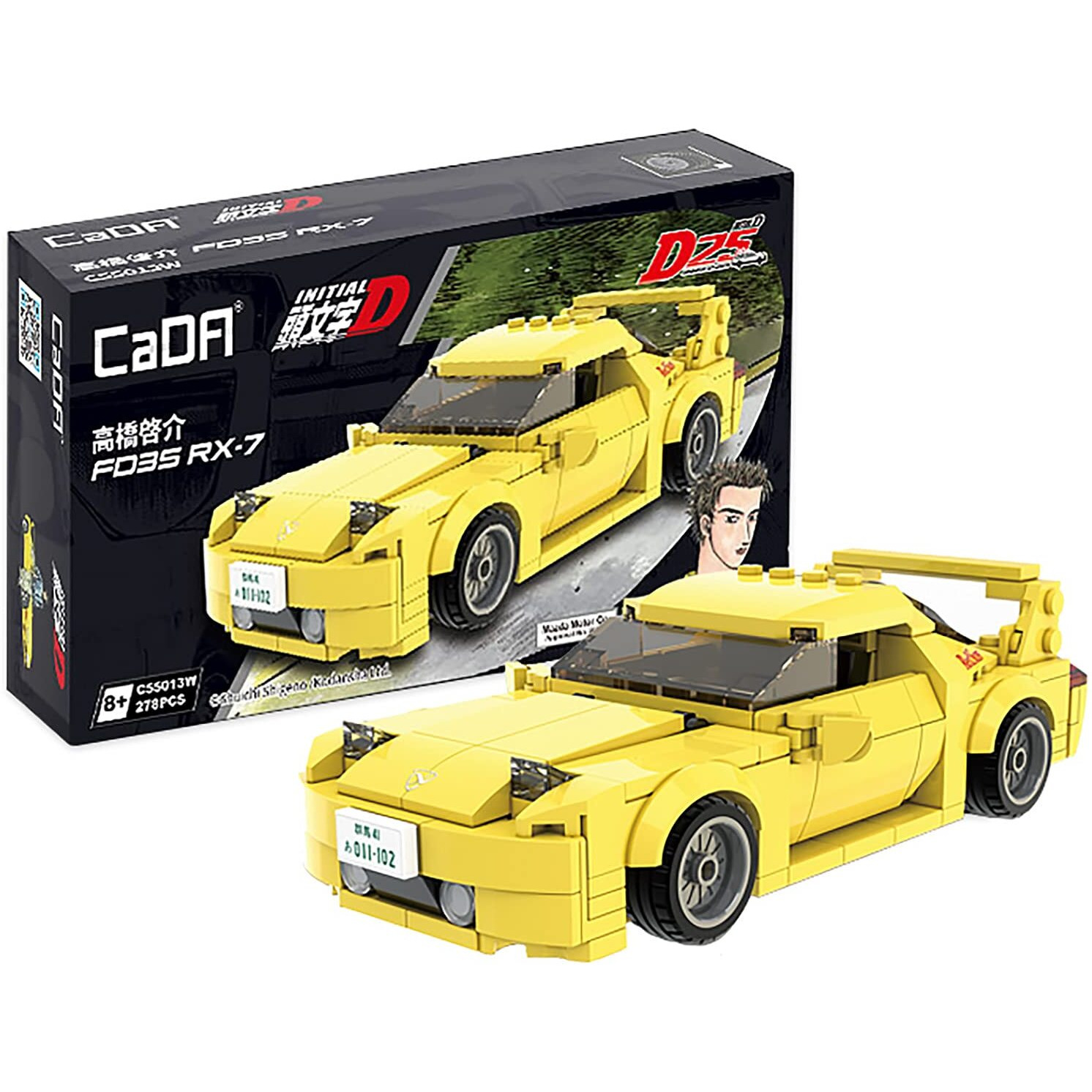 Domob Mazda Rx-7 Fd3S Yellow - Initial-D 25-Th Anniversary - Cada Bricks Toys For 8+ Age Kids & Adults - Realistic Car Model 124 Simulated Build - 278 Pieces Or Blocks - For Boys  Hobbyist  Collector