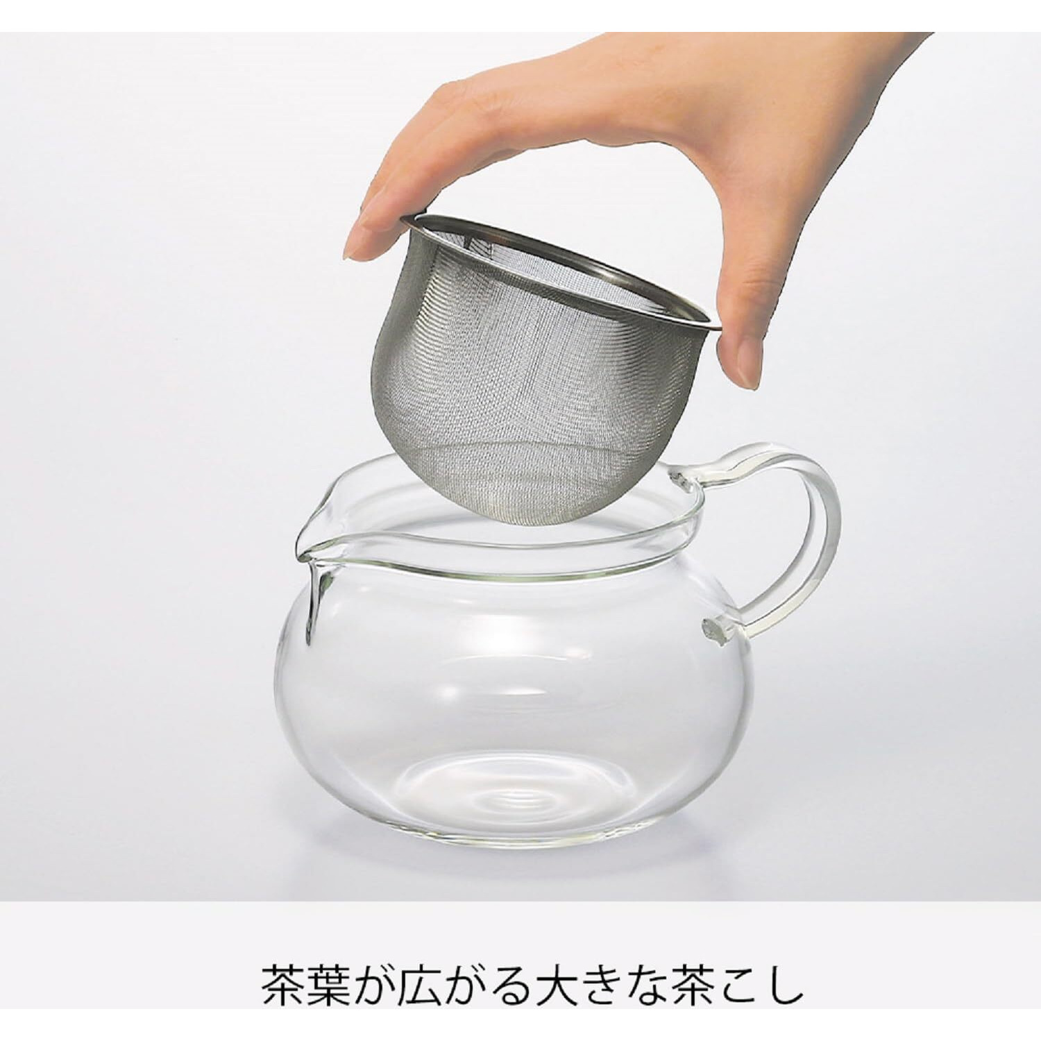 Hario Chacha Kyusu "&quotMaru"" Tea Pot  300Ml