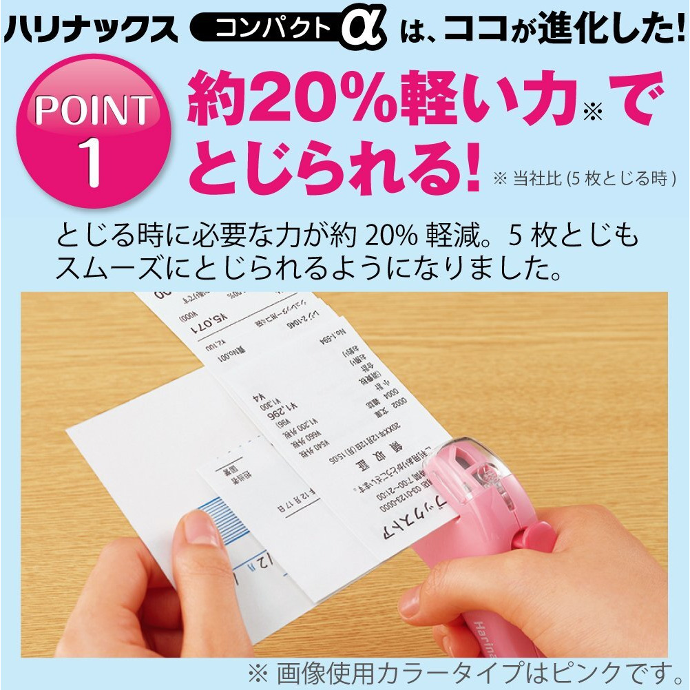 Kokuyo Harinacs Stapleless Stapler  Compact Alpha  Up To 5 Sheets Binding  Green  Japan Import (Sln-Msh305G)