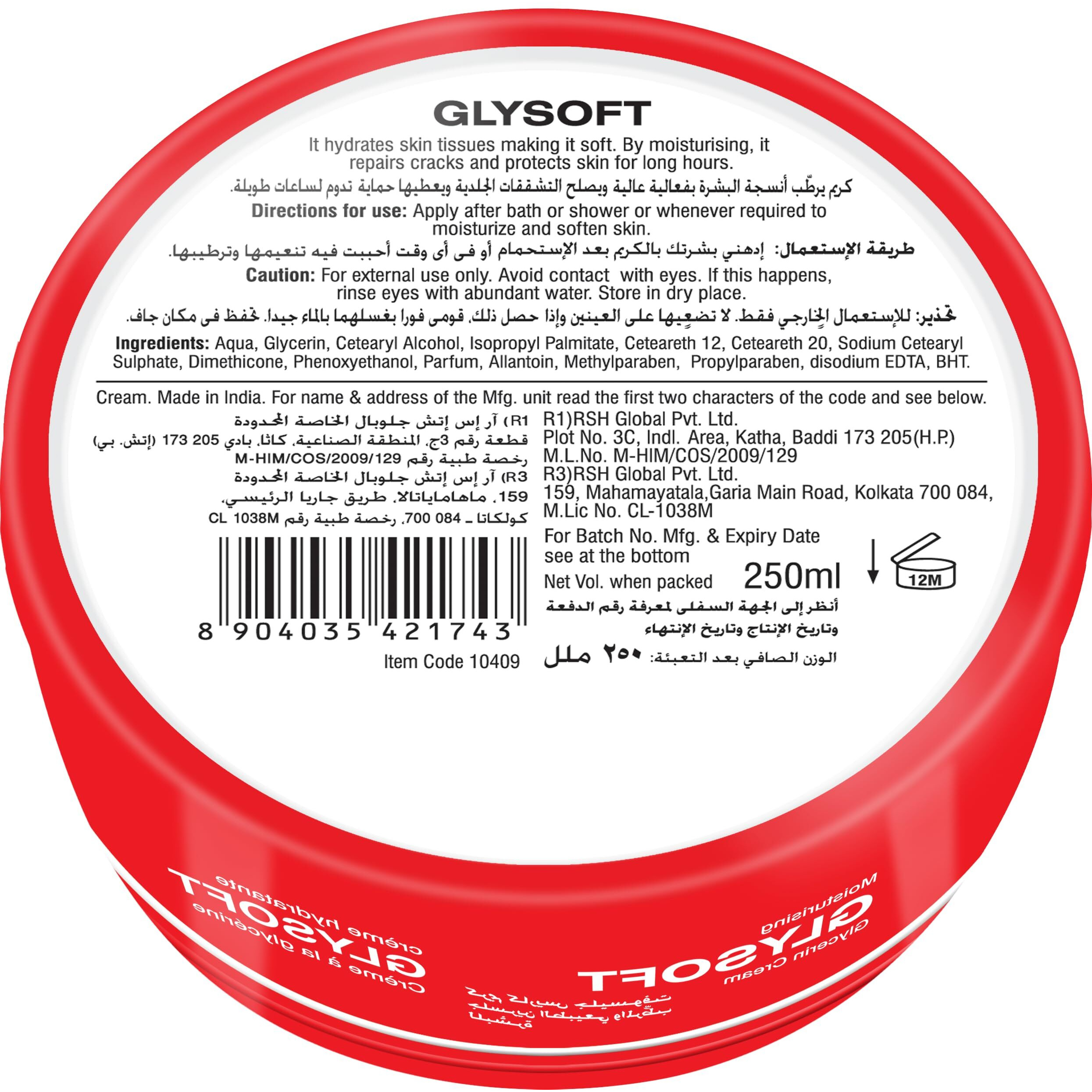 Karis Naturals Moisturising Glysoft Glycerin Cream  250Ml