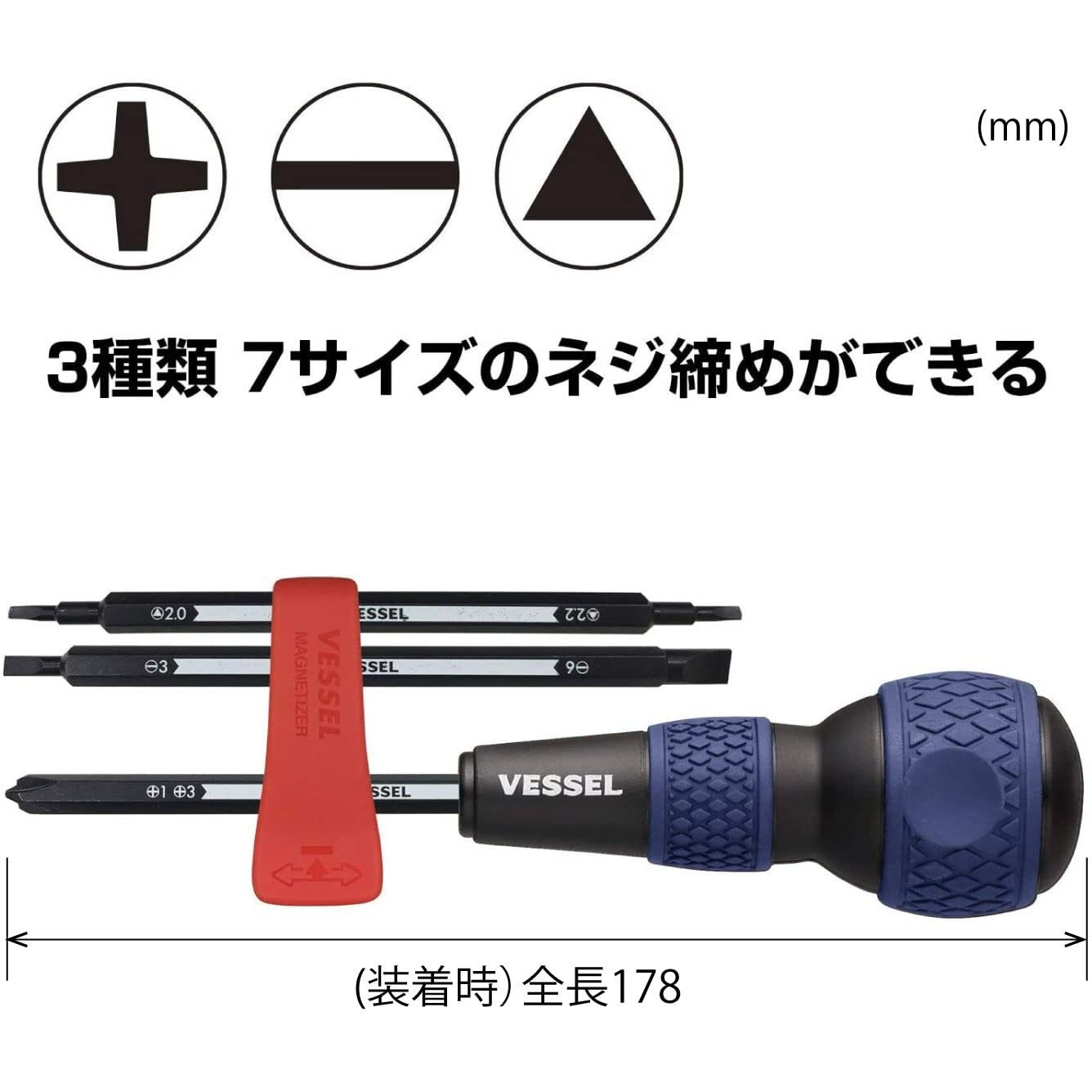 Vessel Ball Grip Replacement Driver For Home Use  220W-Bc3B