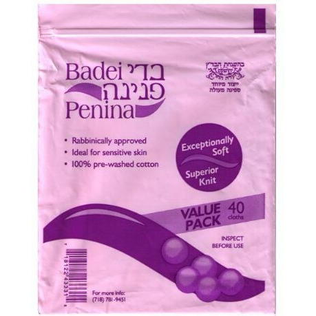 Badei Penina-Bedikah Cloths  40 Cloths (2 Pack)