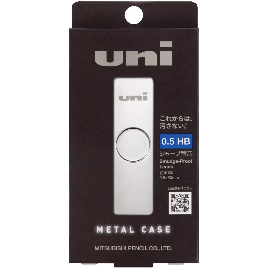 [Mitsubishi Pencil] Uni Metal Case 0.5Mm Hb Black