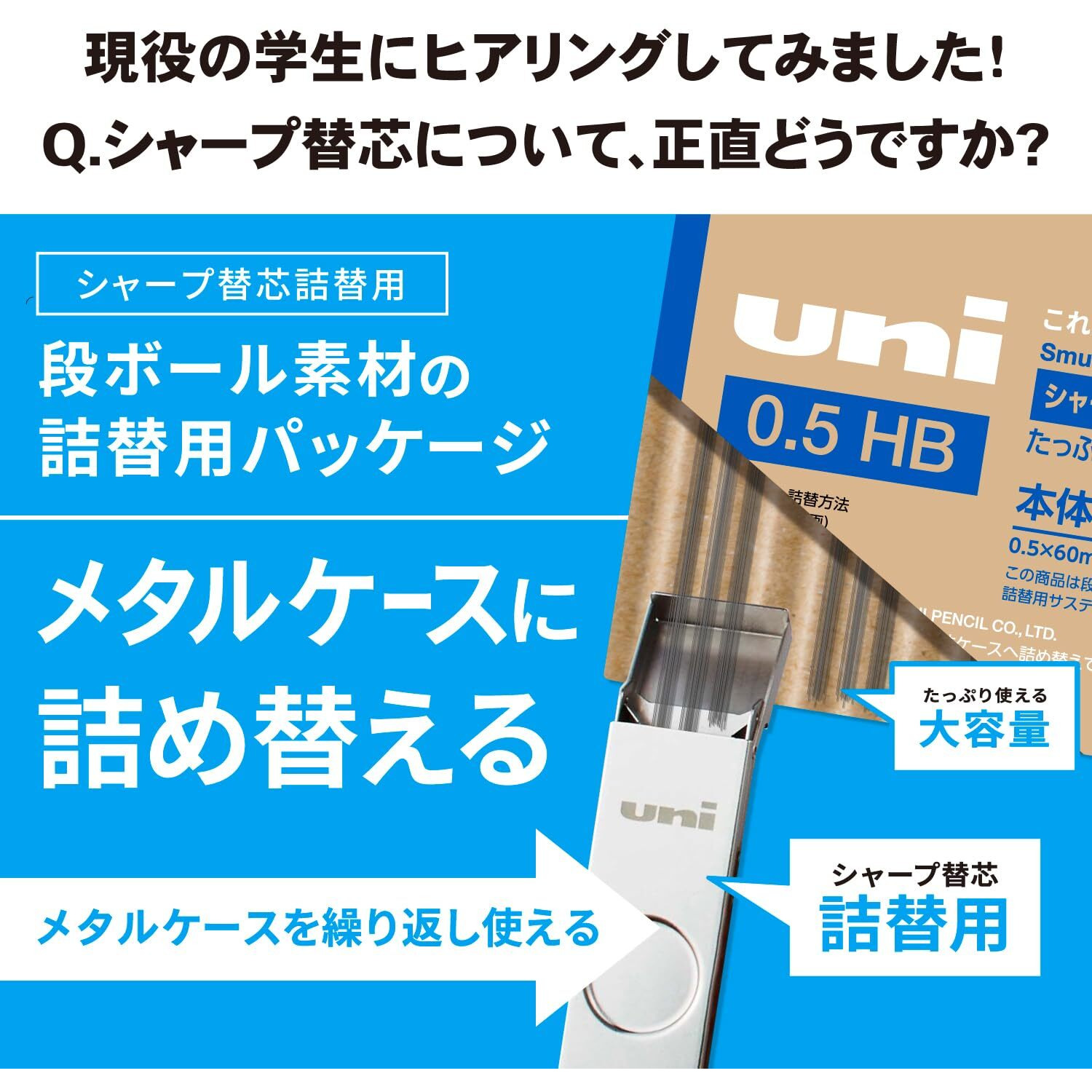 [Mitsubishi Pencil] Uni Metal Case 0.5Mm Hb Black