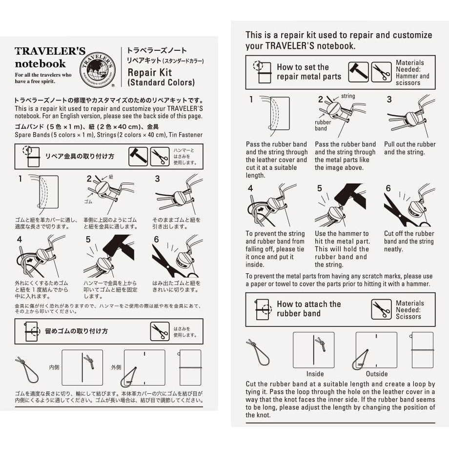 Designphil Traveler's Notebook Repair Kit Standard Color 14466006