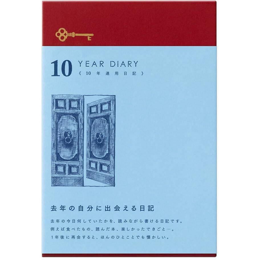 Designphil Midori 12860006 Diary  10-Year Consecutive Door