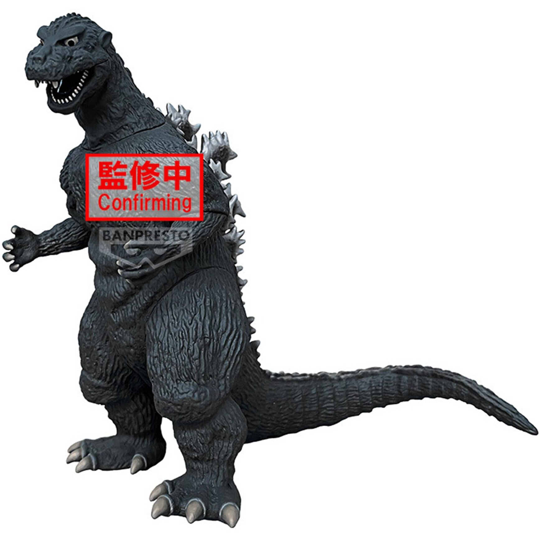 Banpresto - Toho Monster Series - Godzilla (1954) (Ver. A)  Bandai Spirits Monsters Roar Attack Figure