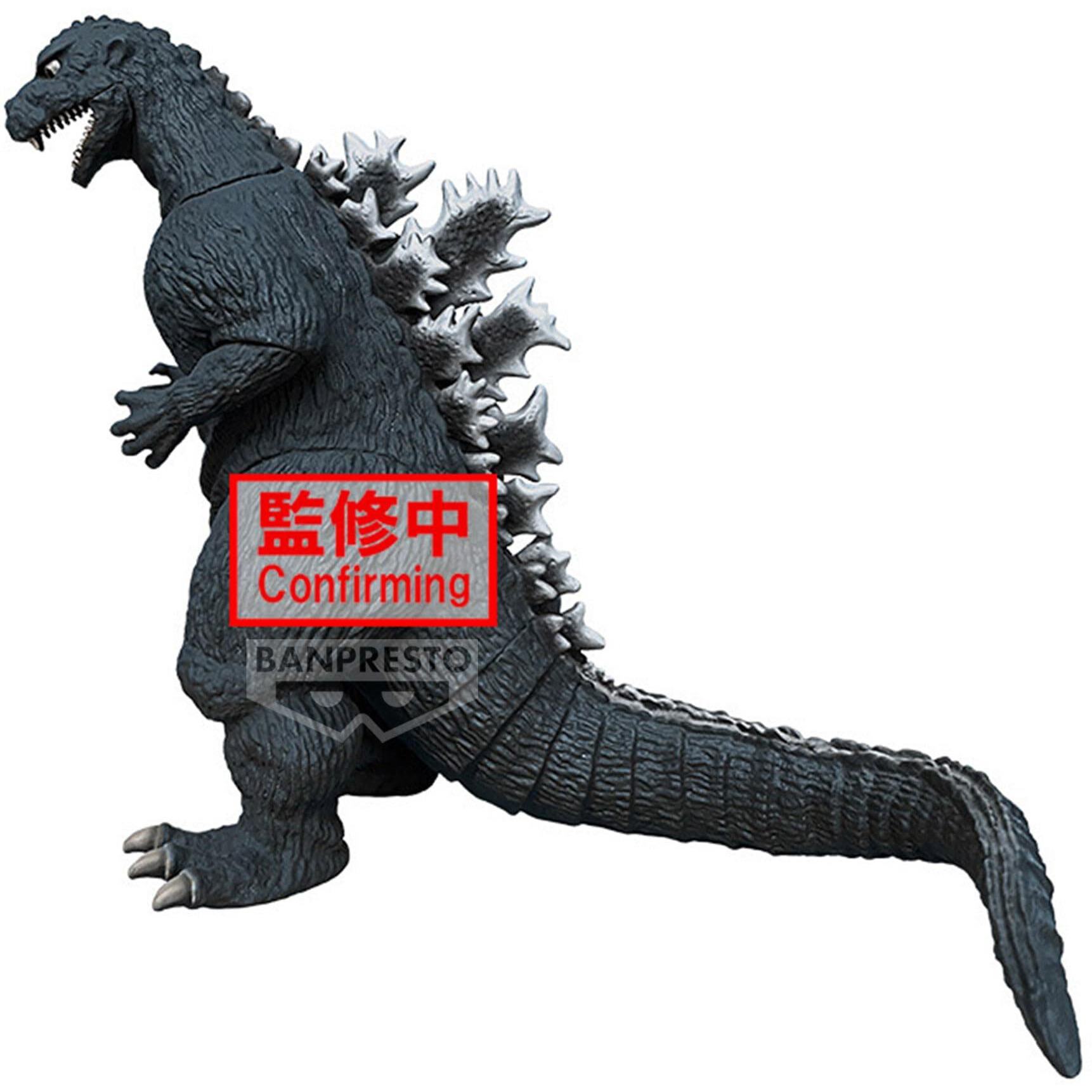 Banpresto - Toho Monster Series - Godzilla (1954) (Ver. A)  Bandai Spirits Monsters Roar Attack Figure