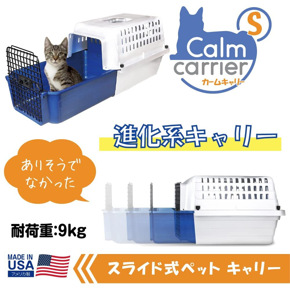 Van Ness Calm Carrier (For Cats Up To 20 Lbs.)