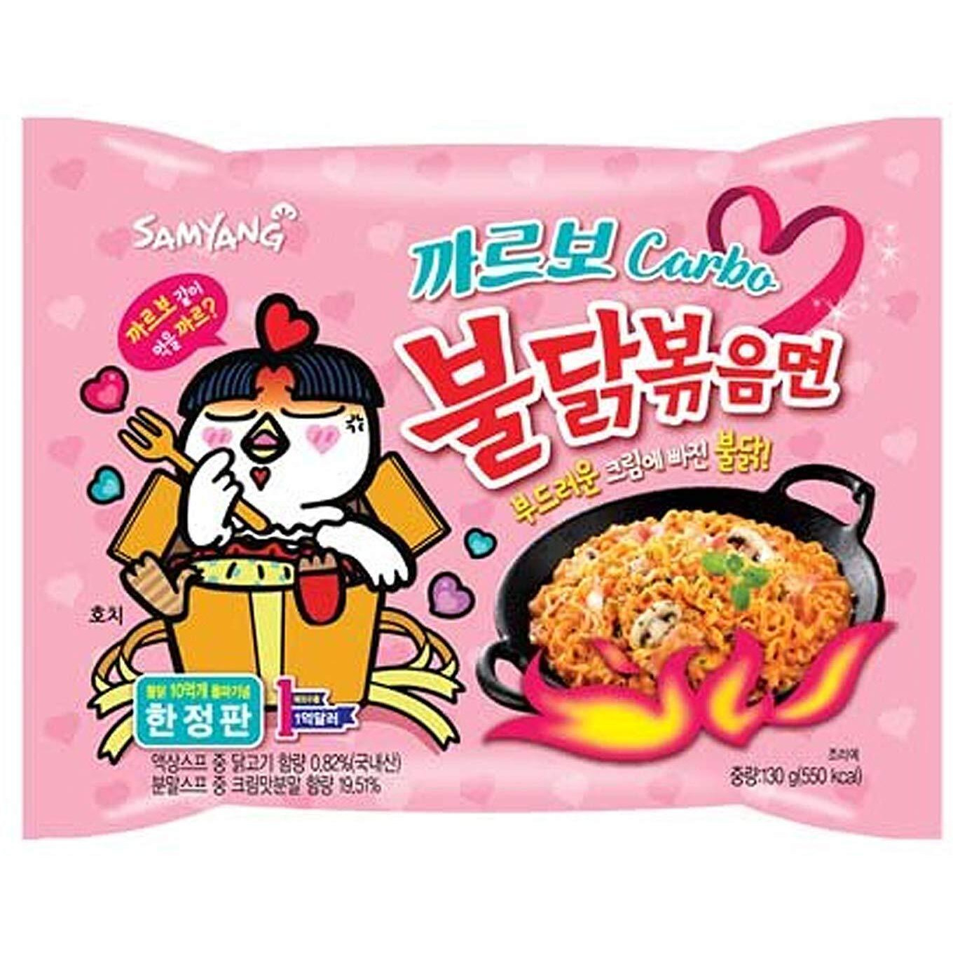Samyang Carbo Hot Chicken Flavor Ramen / Spicy Chicken Roasted Noodles 130G (Pack Of 10)
