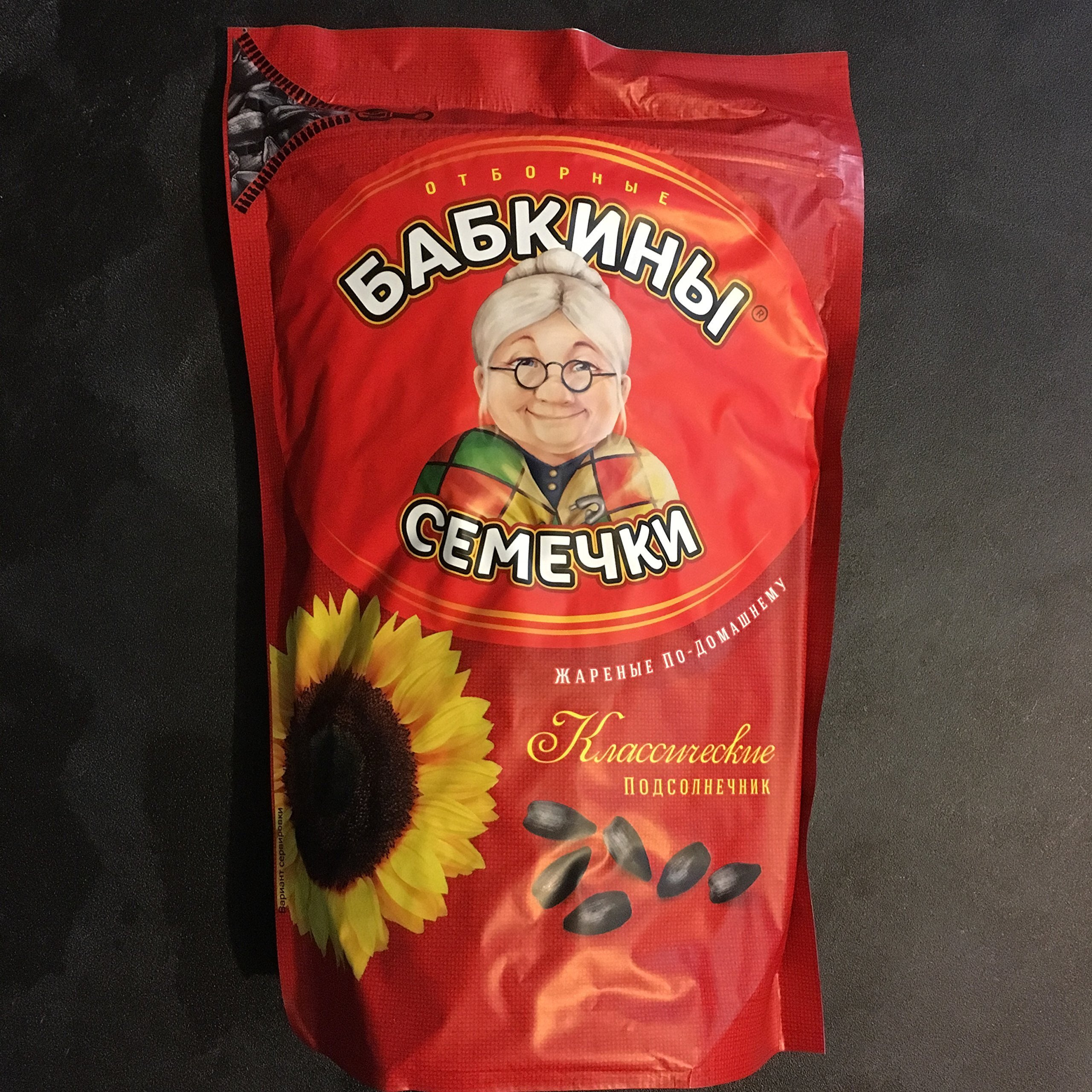 Roasted Sunflower Seads Babkinu - 1 Lb/500G By Babkiny