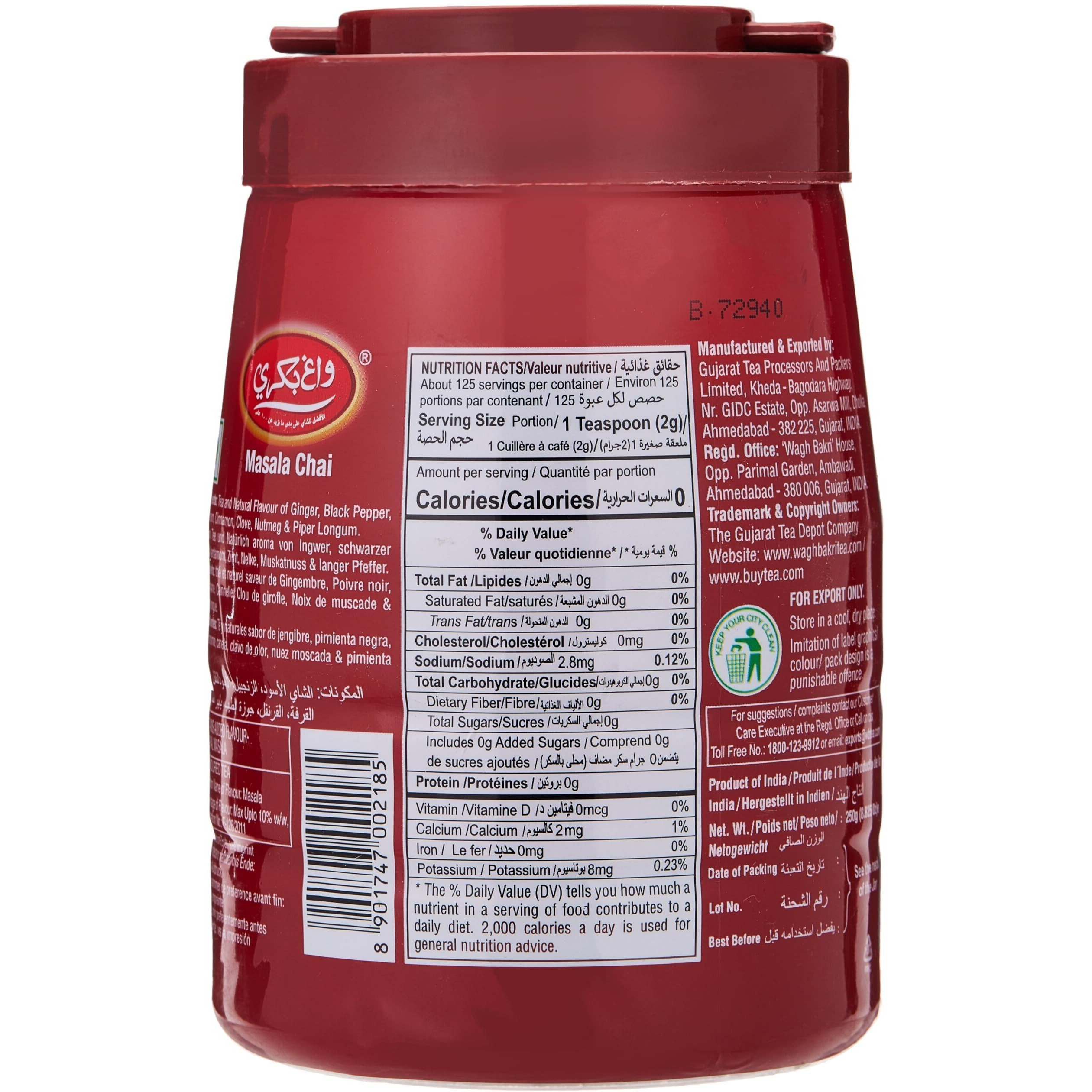 Wagh Bakri Masala Tea Spiced Tea Leaves In Export Pack,250 Grams / 8.825 Oz