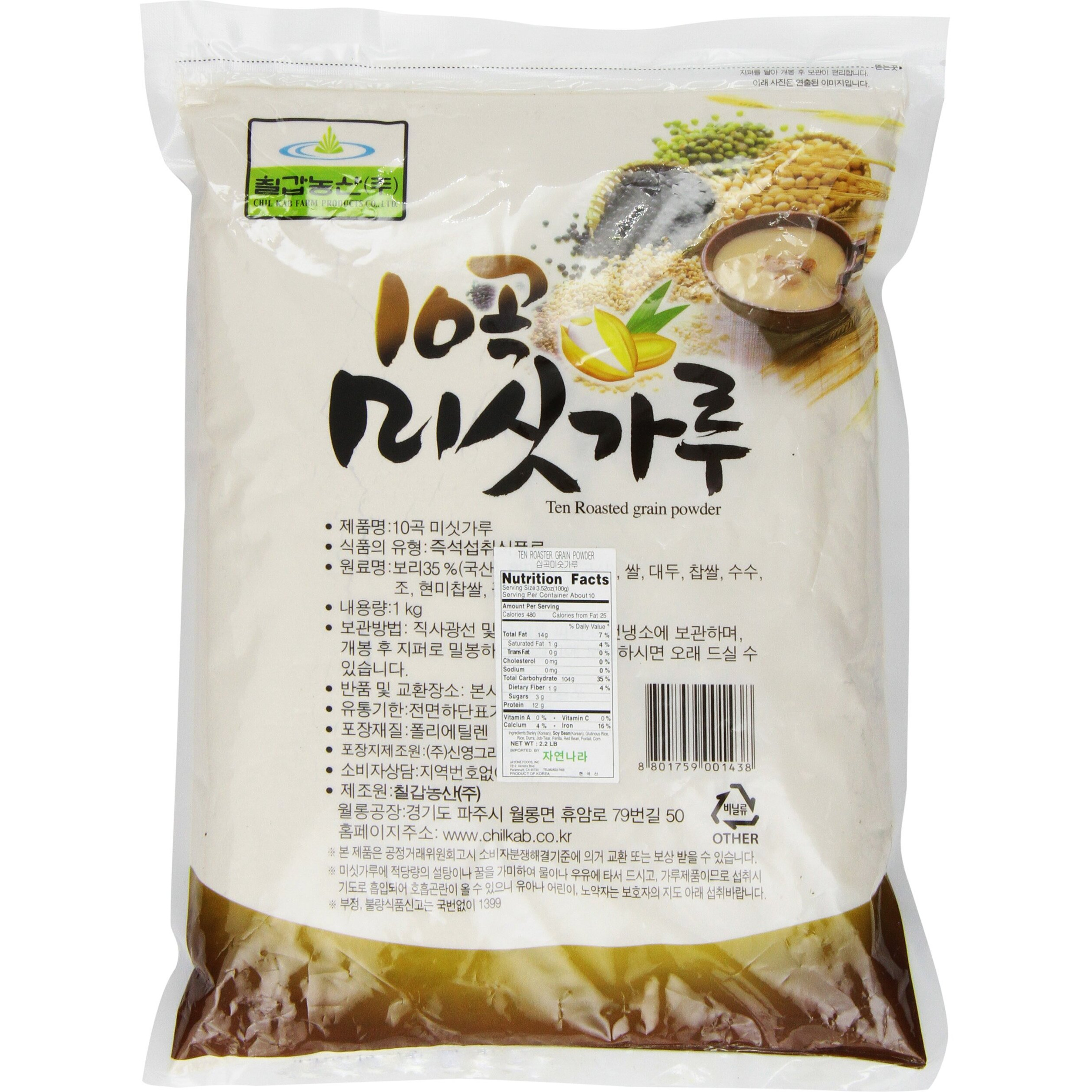 Chilkab Mixed Roasted Misugaru Grain Powder, 2.2 Pound