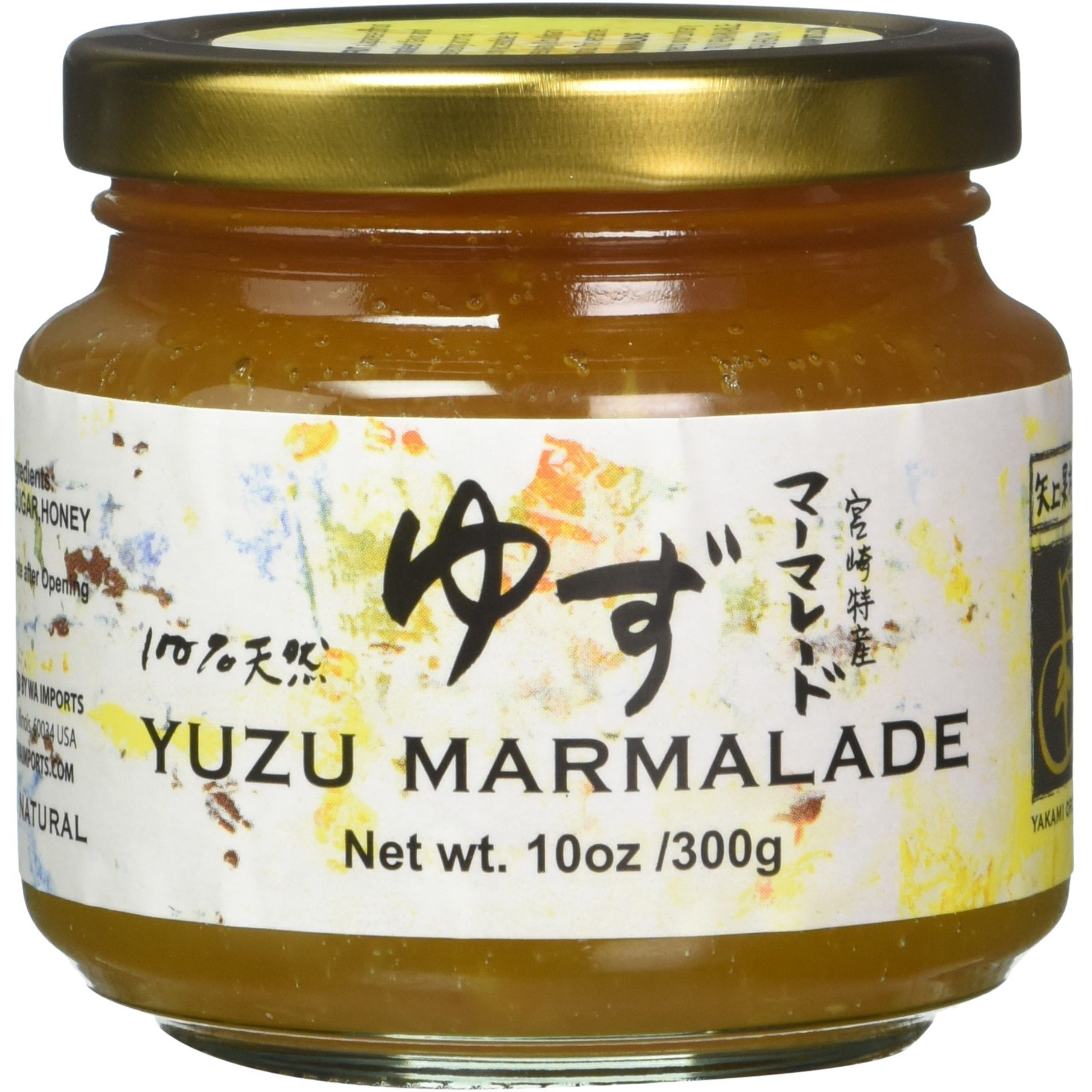 Yuzu Marmalade From Yakami Orchard (10 Ounce)