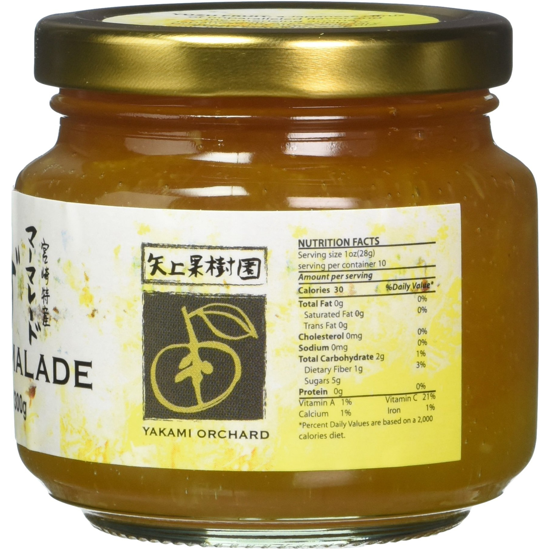 Yuzu Marmalade From Yakami Orchard (10 Ounce)