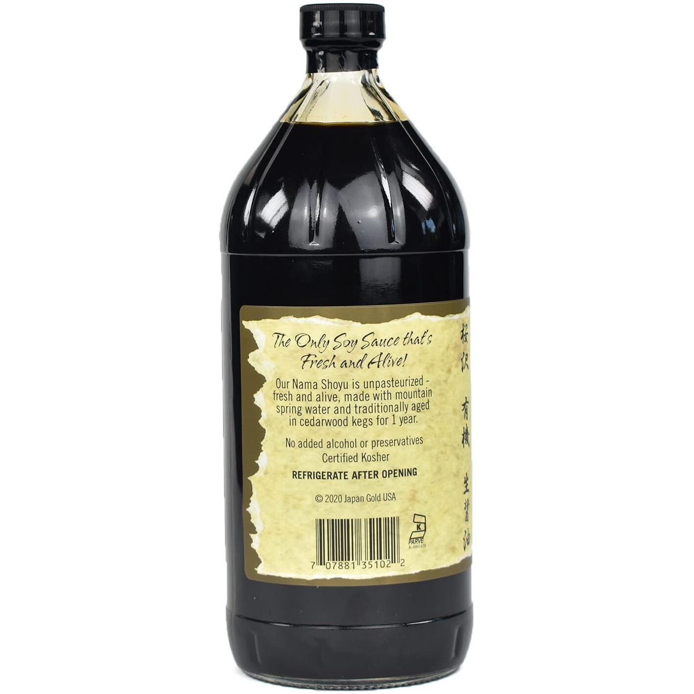 Ohsawa Nama Shoyu, Organic And Aged In 150 Year Cedar Kegs For Extra Flavor - Japanese Soy Sauce, Non-Gmo, Vegan, Kosher - 32 Oz