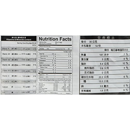Greenmax - Black Sesame Cereal (Pack Of 1)