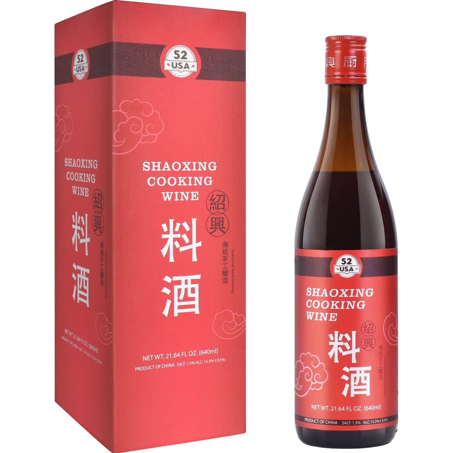 52Usa Shaoxing Cooking Wine 21.64 Fl Oz, Chinese Asian Cooking Wine, Shao Hsing Rice Wine, Shaoxing Rice Wine, Hsing Rice Wine, Fermented Rice Wine, Homemade Asian Cooking