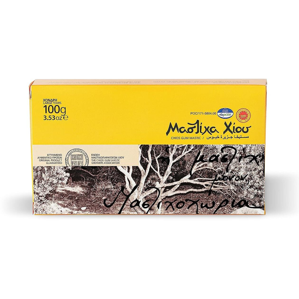 Chios Mastic Gum 3.52Oz 100G Large Tears From Greece, Sugar Free Mastic Chewing-Gum, 100% Authentic Natural Mastiha, Low Calories And Several Health Benefits, Chios Gum Mastic Growers Association