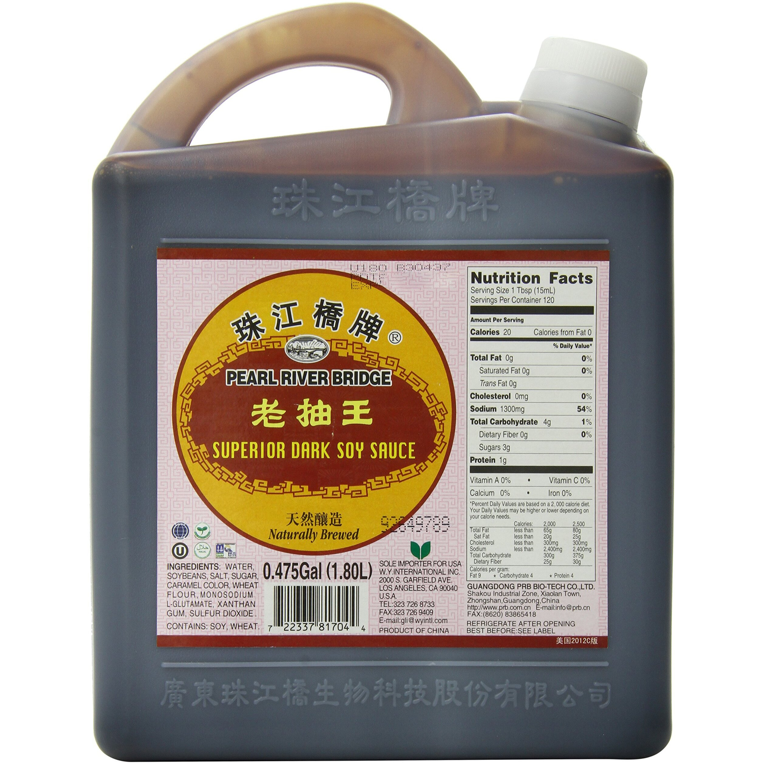 Pearl River Bridge Superior Soy Sauce, Dark, 60 Ounce